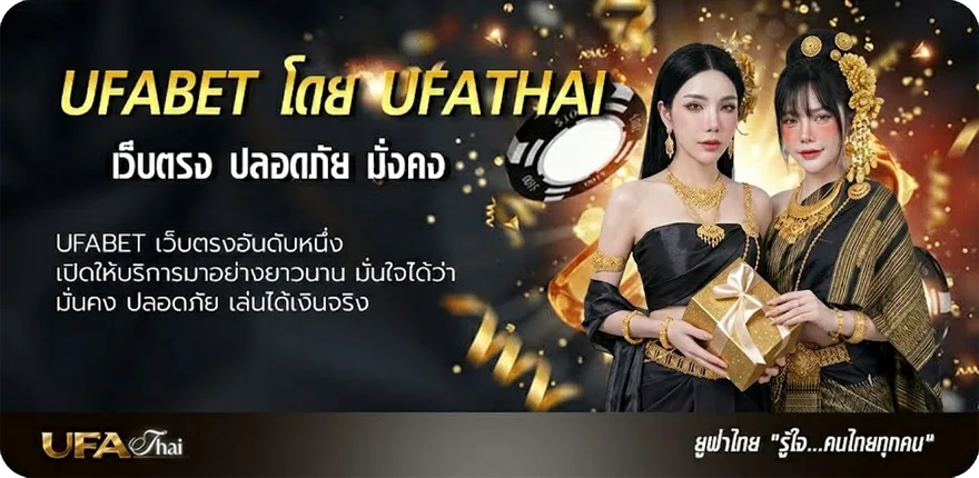 แบนเนอร์ คู่ชีวิต เนื้อเพลง แนะนำ — แทงบอลออนไลน์ คาสิโน หวย มวย สล็อต ครบวงจร