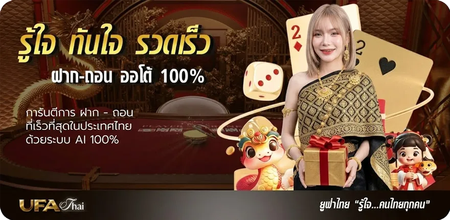 แบนเนอร์ คู่ชีวิต เนื้อเพลง สมาชิกใหม่ — โปรโมชั่นสมาชิกใหม่