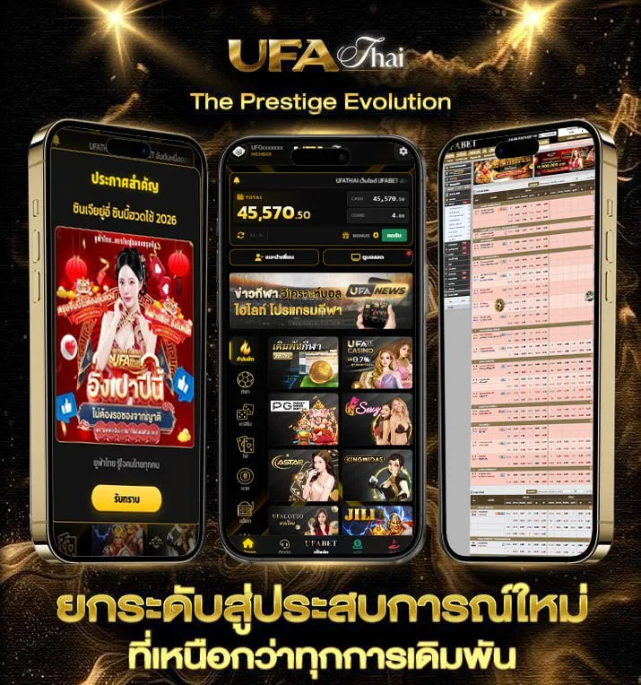 คู่ชีวิต เนื้อเพลง  เว็บตรง UFABET